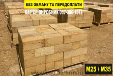 Купити ракушняк в Україні за ціною від виробника
